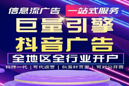 百度竞价排名策略优化：某公司广告投放效果翻倍的秘诀